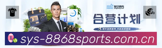 8868体育App 观赛体验预览