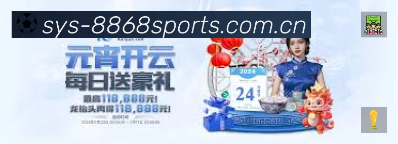 扫码下载8868体育官方App